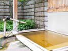 【大浴場】温泉が満たす癒しの時間
