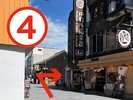 無料提携駐車場(タイムズ琴平こんぴら前)からホテルまでの案内図C