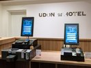 【館内設備】セルフチェックイン機