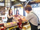 こんぴら観光:灸まん