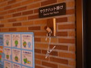 女性大浴場 サウナハット掛け