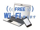 Wi-FiSAr[EEWłg܂ApX[h̓erʂŊmFł܂