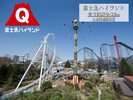 富士急ハイランドで1日満喫!