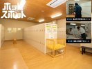ホットスポットのロケ地になっています!