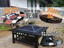 焼き台全棟完備!