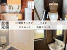 設備紹介
