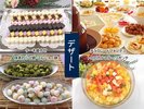【9〜11月】夕食バイキング一例