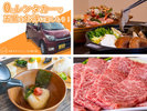 しまいろ長手サービス4分割画像