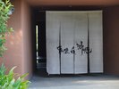 非日常空間で贅沢な時間を