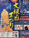 �剏���܂�