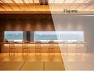 Hajime