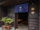 分銅/BUNDO