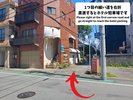 ホテル駐車場までの行き方B
