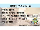 ■ツインルーム【禁煙】(120×195センチ2台◇シモンズ社製)22平米、テレビ:43型