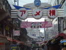 アメ横商店街 当館より徒歩5分