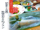 人気No.3料理長おすすめプラン。休前日も同料金