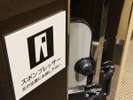 各客室フロアに貸出用ズボンプレッサーを設置。