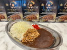 アパ社長カレーアレンジ一例:アパ社長カレー×納豆