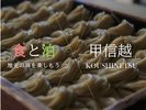 地元のおいしいお食事処ございます