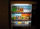 1階ロビー自動販売機・・・