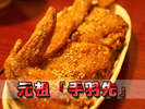 名古屋と言えば、やっぱりこれ!一度食べたら病みつきに♪