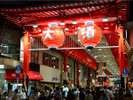 活気がある街【大須商店街】ホテルからも徒歩園内