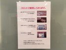 販売アメニティのご案内