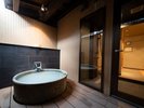 【貸切風呂】掛け流しの贅沢を貸切でお愉しみ下さい。