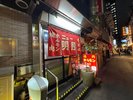【ニュー明月】スタッフのオススメ! エキニシにある焼肉屋さん 営業時間16:00~24:00(木曜休み)