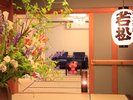☆ロビー・廊下は全館畳敷き。 夏涼しく、冬暖かく。湯上がりの素足に心地よい感触。