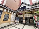 当ホテルから徒歩3分の銭湯施設「湯遊ランド」