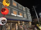 ホテル外観。川越夏の風物詩「百万灯夏祭り」の提灯も綺麗です♪