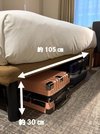 ベッド下にも収納できます♪