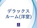 �y�o�i�[�z�f���b�N�X���[���i�m���j