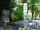 中村公園(秀吉誕生の地碑) 写真提供:(公財)名古屋観光コンベンションビューロー
