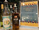 無料ウエルカムラウンジOPEN 18:00〜22:00 ワイン・ウイスキー・焼酎・コーヒー