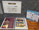 軽食・ちょい飲みはレストラン波音でどうぞ♪