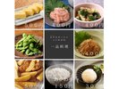 軽食・おつまみ始めました♪