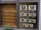 赤羽駅西口のラーメン屋さん「山雄亭」店内はカウンター席だけですが居心地の良さが魅力的です。