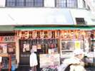 鯉とうなぎのまるます家一番街の人気店♪朝9時から営業!
