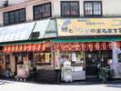 鯉とうなぎのまるます家一番街の人気店♪朝9時から営業!