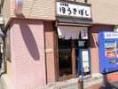 数多くのメディアで紹介されたリピーター続出のラーメン店「ほうきぼし赤羽駅前店」