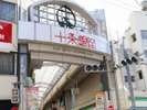「十条銀座商店街」数百件ものお店が軒を連ね、連日にぎわってます。