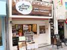2018年12月に十条銀座にオープンした南インド料理店「カレーリーブス」