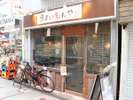 十条銀座のおしゃれな居酒屋「うまいもんや」