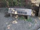 「赤羽自然観察公園」の入り口です。