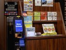 【サービス】外貨両替機・観光案内パンフレット