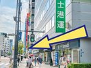 A直進します。