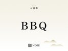 BBQ