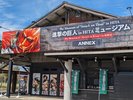 【進撃の巨人 in HITA ミュージアムANNEX】当宿からお車で10分(約4km)